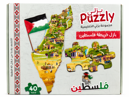 بزل خريطه فلسطين