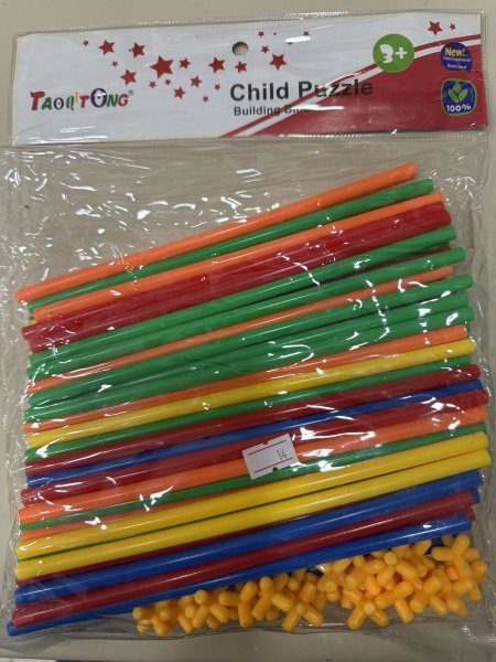 ليجو عيدانChild puzzle building block