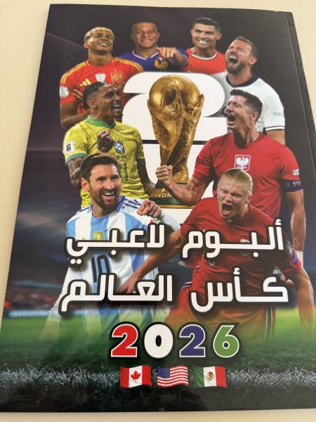 ألبوم لاعبي كأس العالم 2026