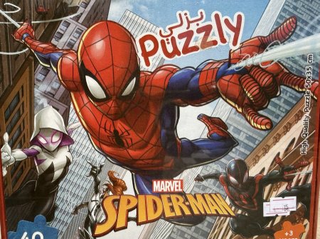 رجل عنكبوت مارفل Spiderman marvel