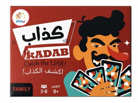كذاب