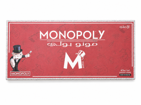 ‏مونوبولي الأصلي MONOPOLY