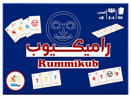 راميكيوب