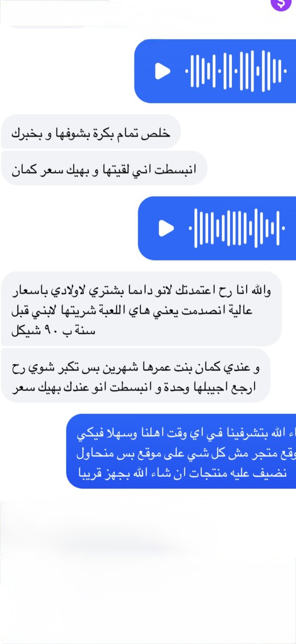 س ا رام الله